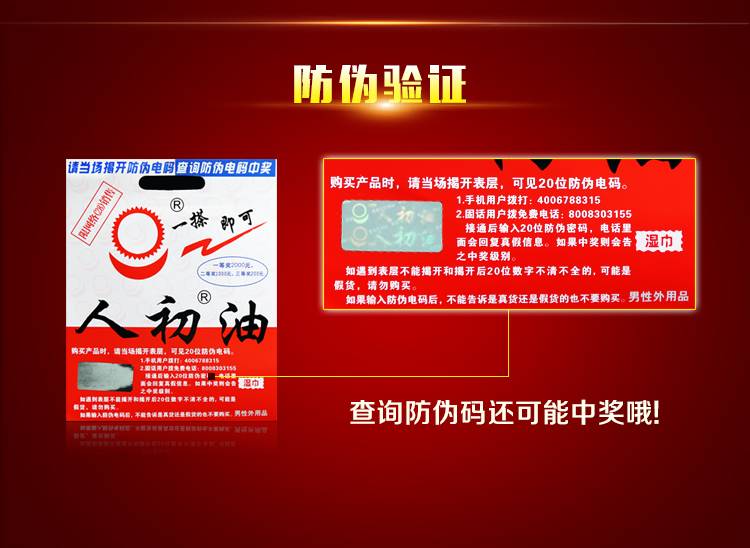 商品详情
